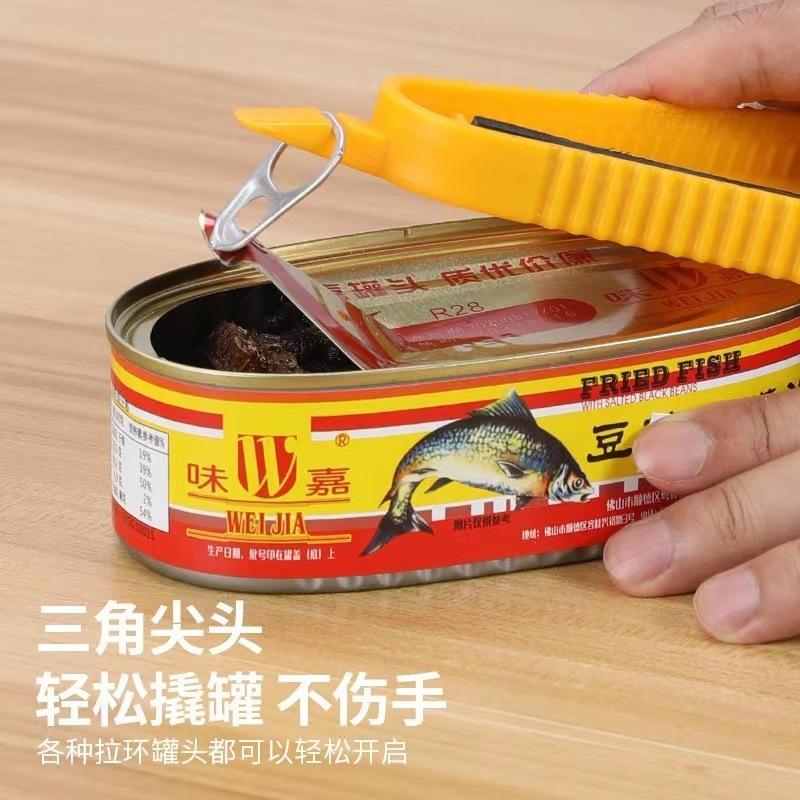 台灣現貨 開罐器 多功能開罐器 開瓶器 開罐神器 開罐器日本 多功能開瓶器 萬用開罐器 萬用開瓶器 廚房用品-細節圖6