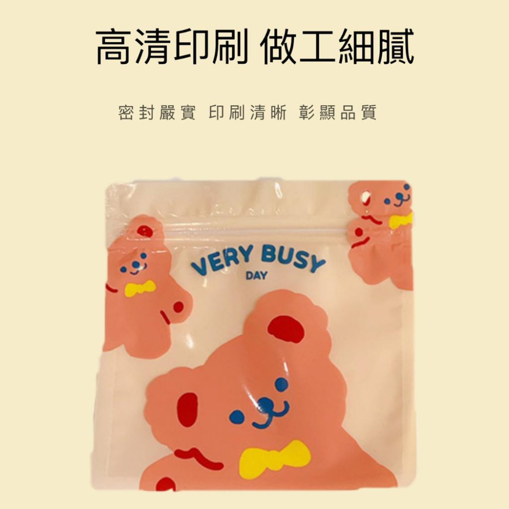 小熊自封夾鏈袋 可愛夾鏈袋 小物收納袋 口罩收納 自封袋-細節圖5