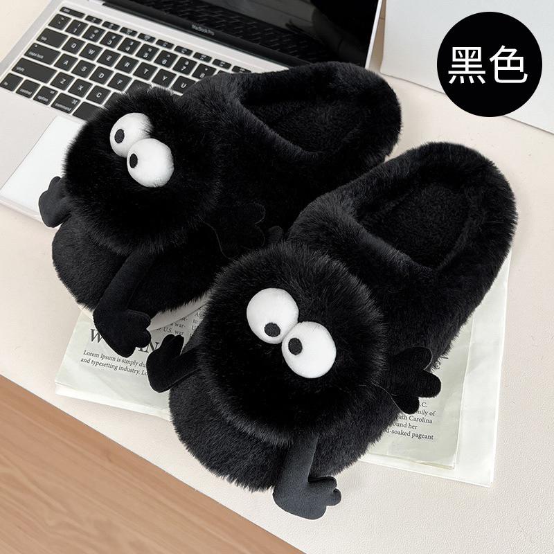 煤球拖鞋 情侶小煤球 棉拖鞋 男女可愛居家保暖防滑毛毛鞋 ins 毛毛鞋 冬季棉拖鞋 保暖棉鞋 絨拖鞋 秋冬拖鞋 情侶拖-細節圖2