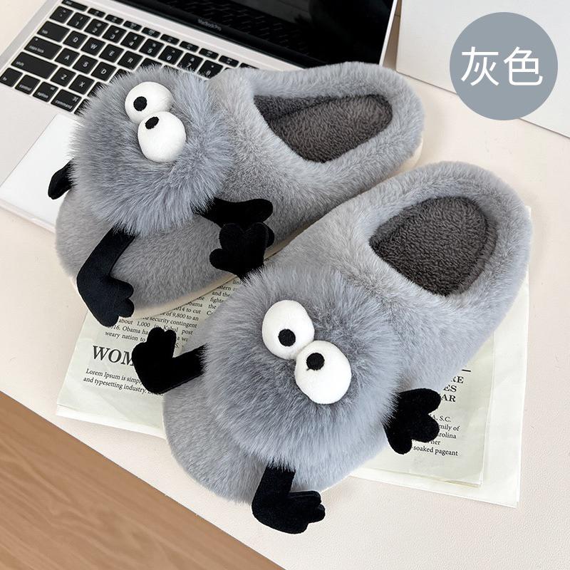 煤球拖鞋 情侶小煤球 棉拖鞋 男女可愛居家保暖防滑毛毛鞋 ins 毛毛鞋 冬季棉拖鞋 保暖棉鞋 絨拖鞋 秋冬拖鞋 情侶拖-細節圖4