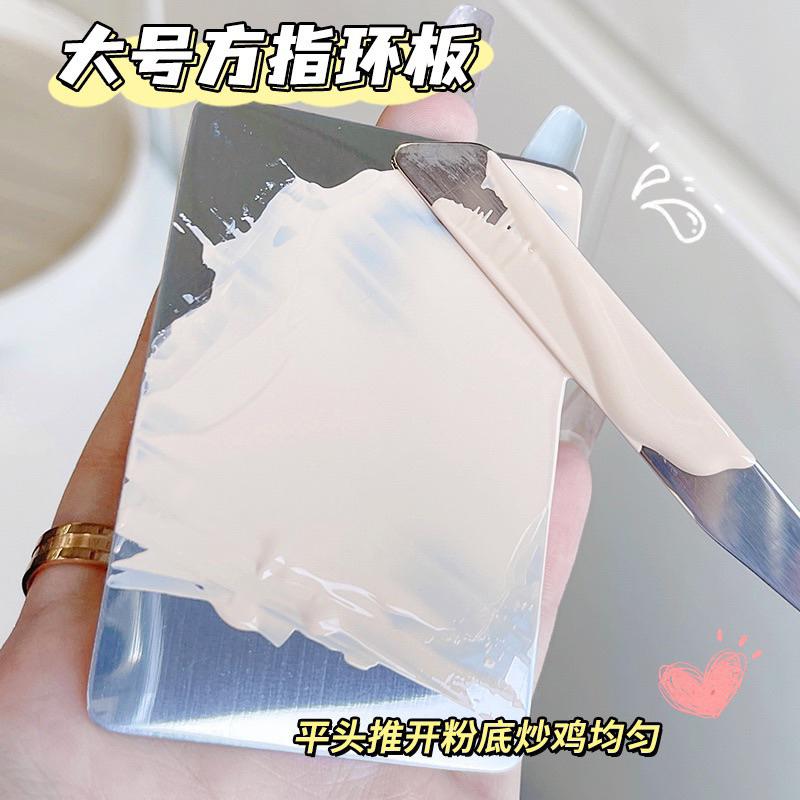 台灣現貨附發票 化妝師專用 粉底液調色板 化妝調色盤 口紅彩妝 不銹鋼指環 美妝調和粉底鏟 粉底勺 調色板 粉底版 粉底-細節圖2