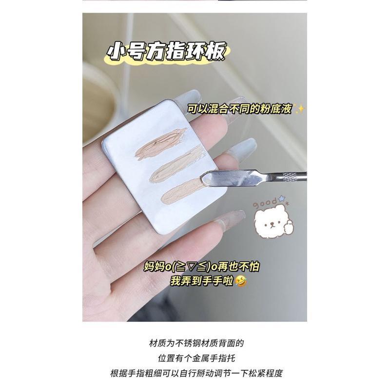 台灣現貨附發票 化妝師專用 粉底液調色板 化妝調色盤 口紅彩妝 不銹鋼指環 美妝調和粉底鏟 粉底勺 調色板 粉底版 粉底-細節圖5