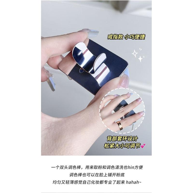台灣現貨附發票 化妝師專用 粉底液調色板 化妝調色盤 口紅彩妝 不銹鋼指環 美妝調和粉底鏟 粉底勺 調色板 粉底版 粉底-細節圖6