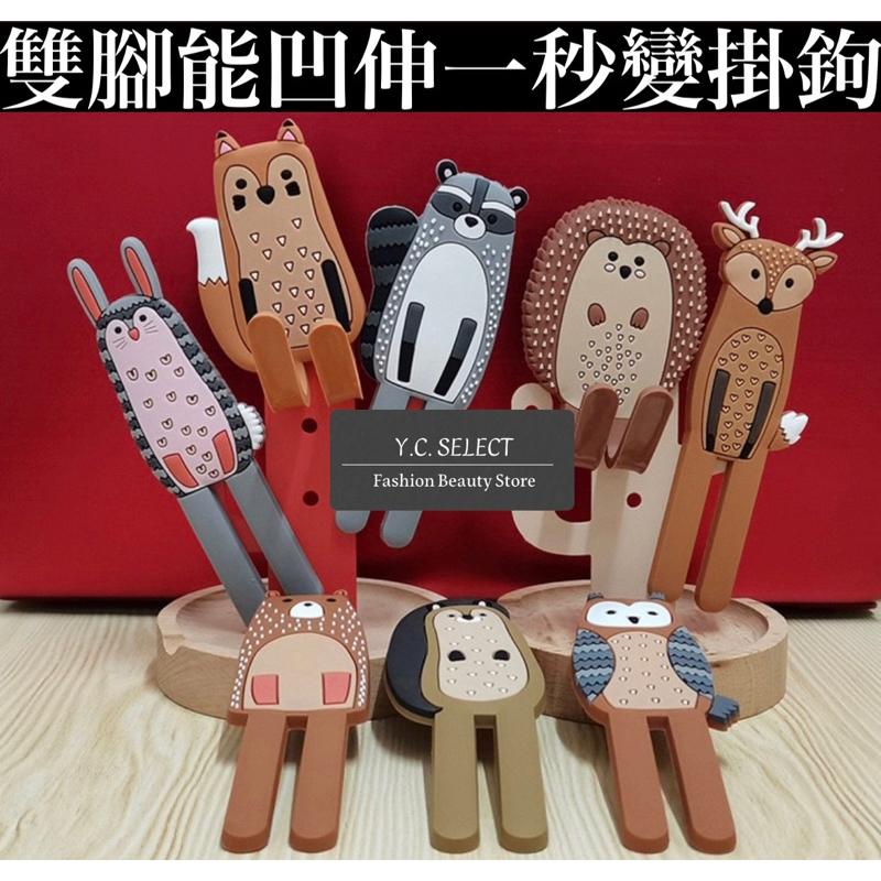 動物冰箱貼 冰箱磁吸鐵 冰箱掛鉤 磁吸掛鉤 可愛動物造型磁性掛鈎 磁鐵冰箱掛鉤 冰箱磁鐵 大門磁鐵 掛勾 大門鑰匙收納-細節圖6