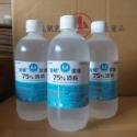 💥派頓潔康75%酒精、500ml/瓶500ml專用噴頭、壓頭 4000ml專用壓頭噴霧狀💥-規格圖3