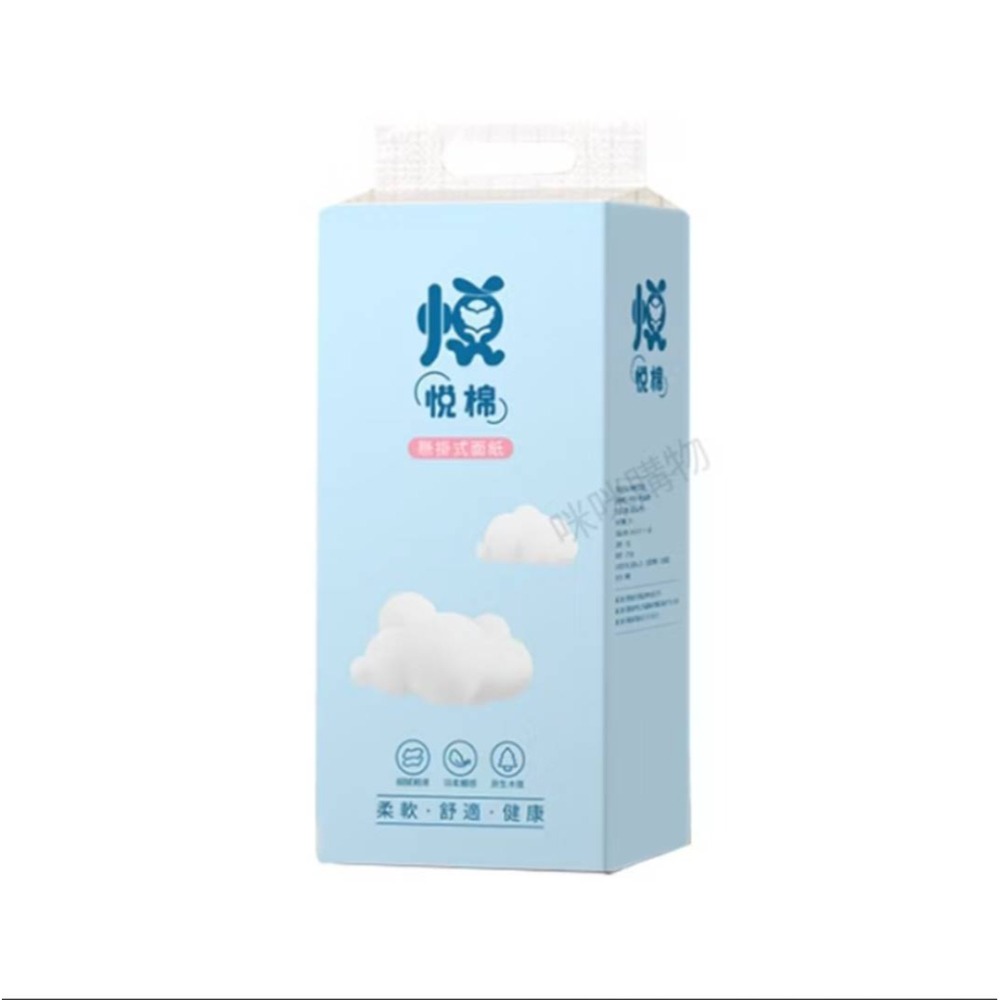 掛式衛生紙 面紙 餐巾紙 廚房紙巾 四層厚衛生紙 擦手紙 柔膚巾 棉柔紙 抽紙 抽取式面紙 紙巾 餐巾 廚房紙 衛生紙-細節圖2