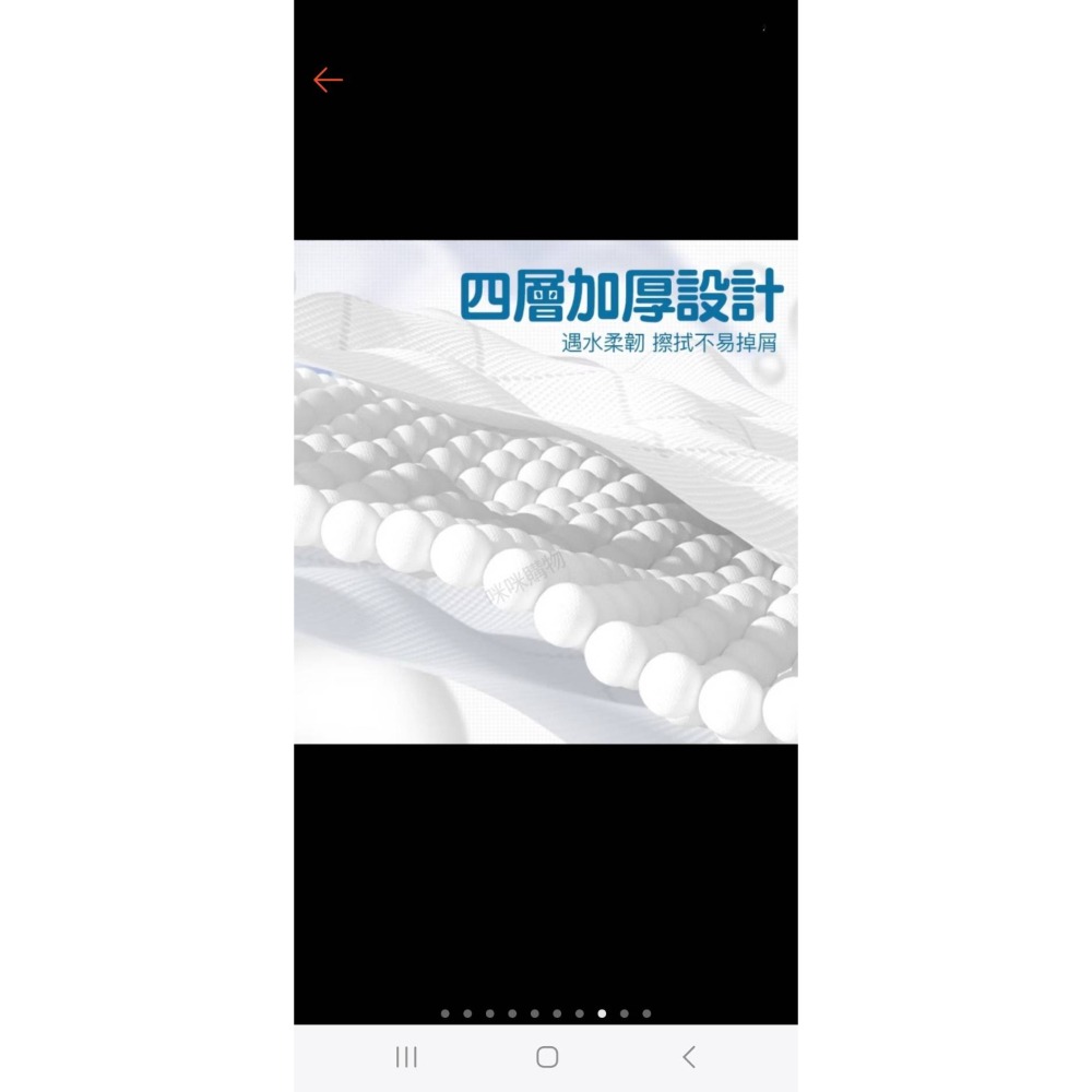 掛式衛生紙 面紙 餐巾紙 廚房紙巾 四層厚衛生紙 擦手紙 柔膚巾 棉柔紙 抽紙 抽取式面紙 紙巾 餐巾 廚房紙 衛生紙-細節圖6