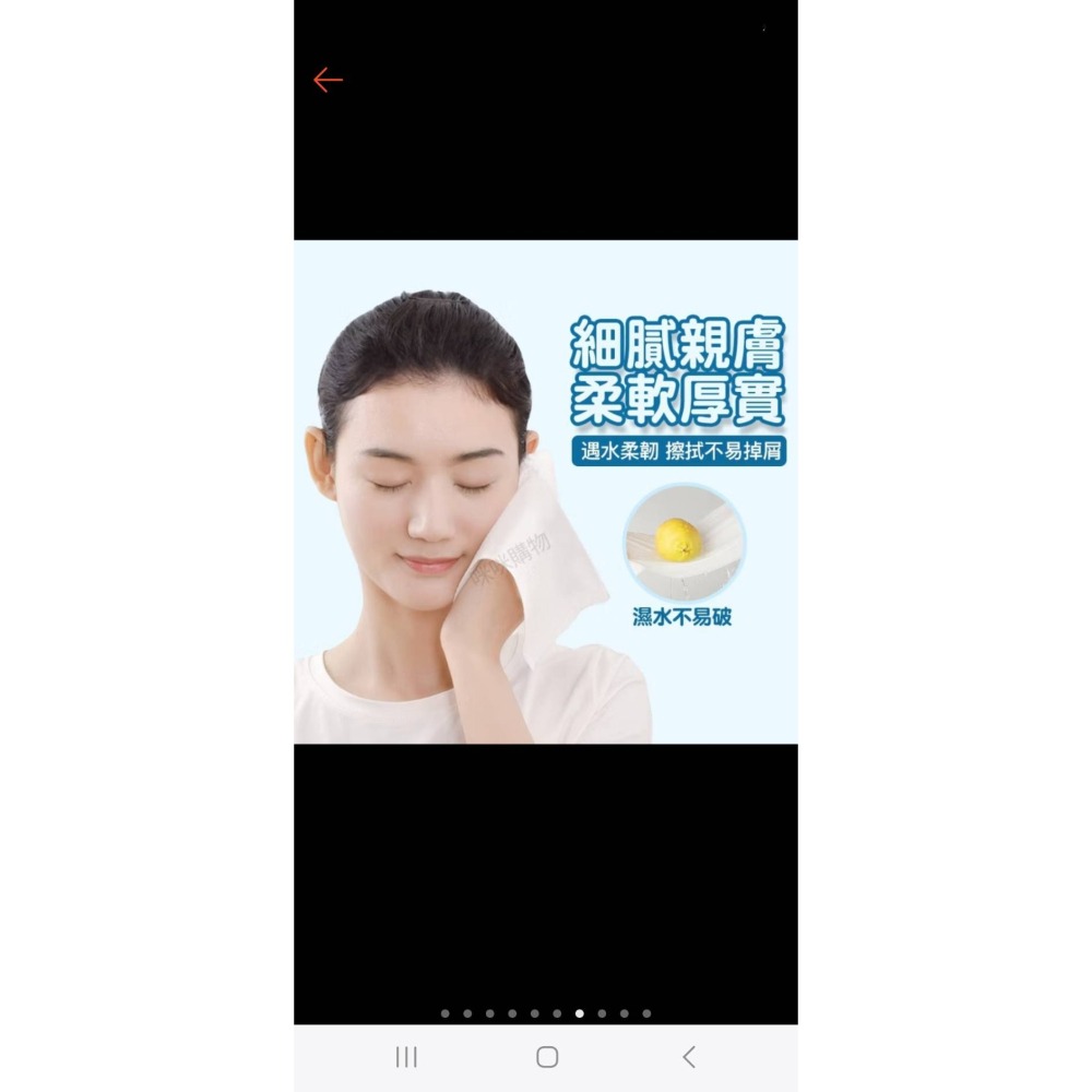 掛式衛生紙 面紙 餐巾紙 廚房紙巾 四層厚衛生紙 擦手紙 柔膚巾 棉柔紙 抽紙 抽取式面紙 紙巾 餐巾 廚房紙 衛生紙-細節圖7