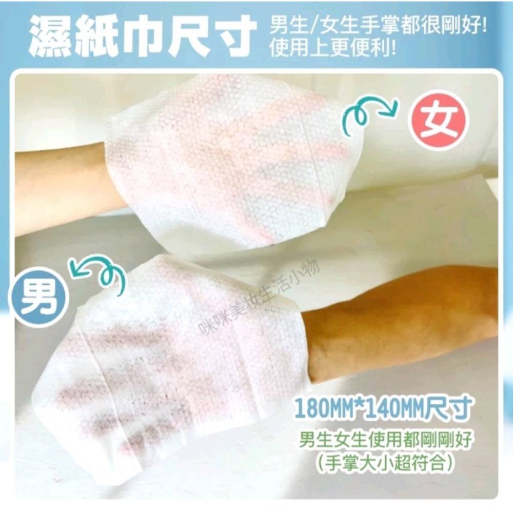 純水濕紙巾10抽、80抽  擦臉巾 洗臉巾 擦手巾 溼紙巾 有蓋濕紙巾-細節圖3