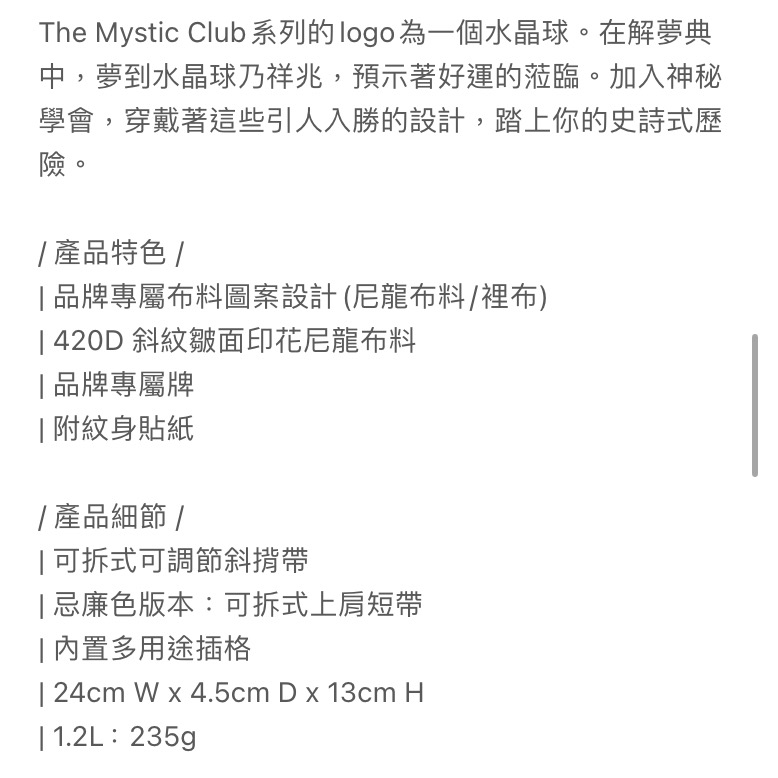 ✨全新現貨✨DOUGHNUT半月包/斜背包Priestess-The Mystic Club Series忌廉X磚紅-細節圖9