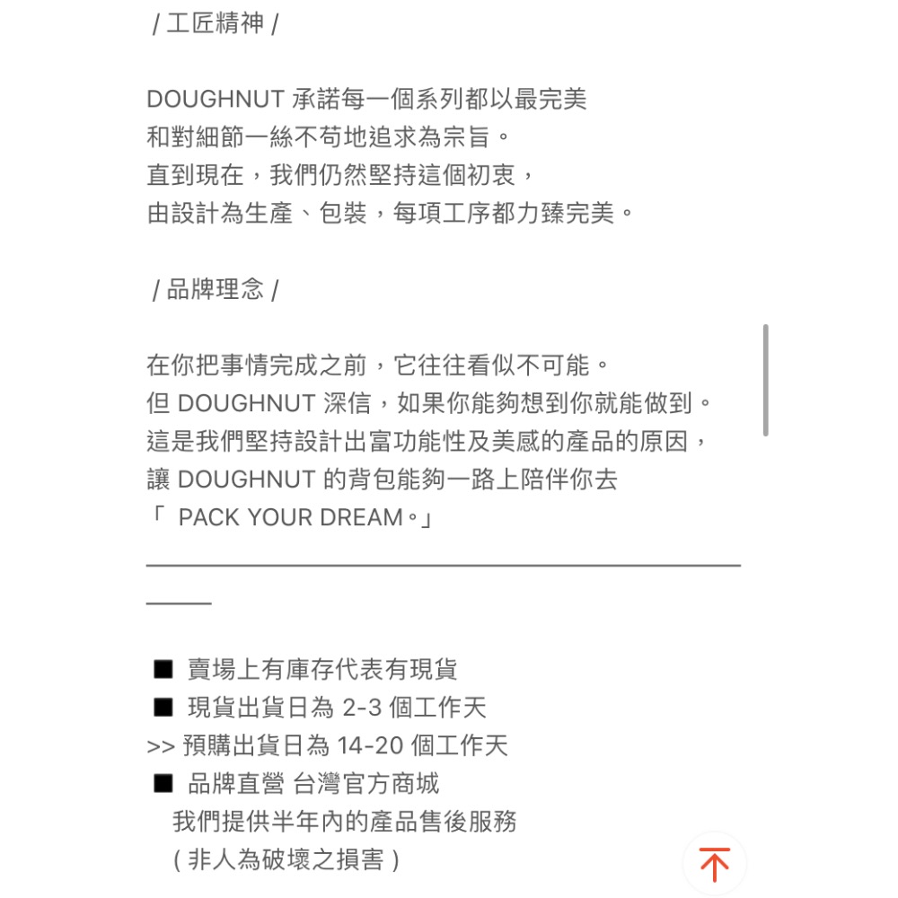 ✨全新現貨✨DOUGHNUT半月包/斜背包Priestess-The Mystic Club Series忌廉X磚紅-細節圖10