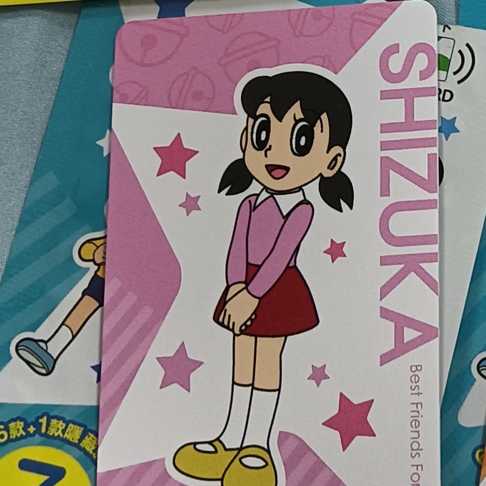 靜香