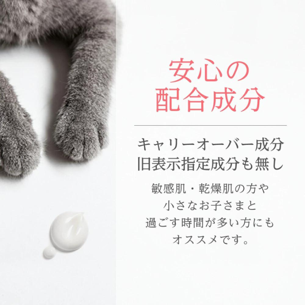 日本購回 現貨 日本 HBAH project 為犬貓一起生活的人專用護手乳液 50g 護手 保濕 安心 寵物友善-細節圖4