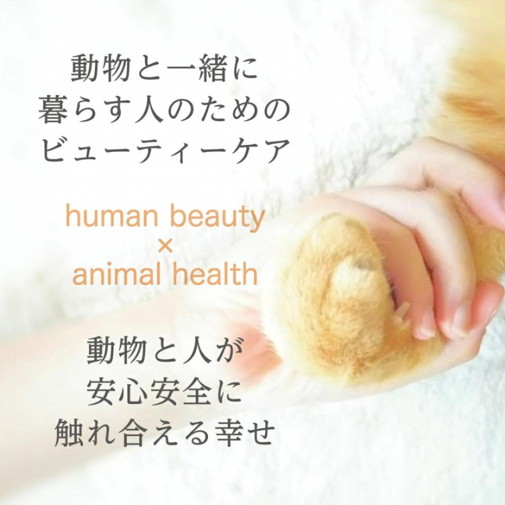 日本購回 現貨 日本 HBAH project 為犬貓一起生活的人專用護手乳液 50g 護手 保濕 安心 寵物友善-細節圖6