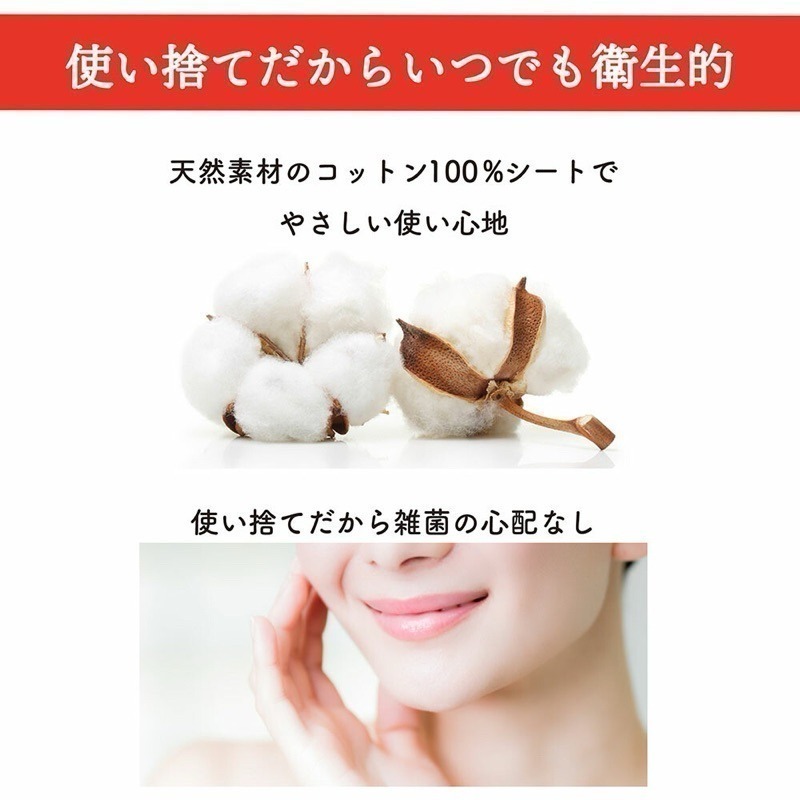 現貨 日本製 天然素材 洗臉巾 棉質細膩 對肌膚 100%呵護