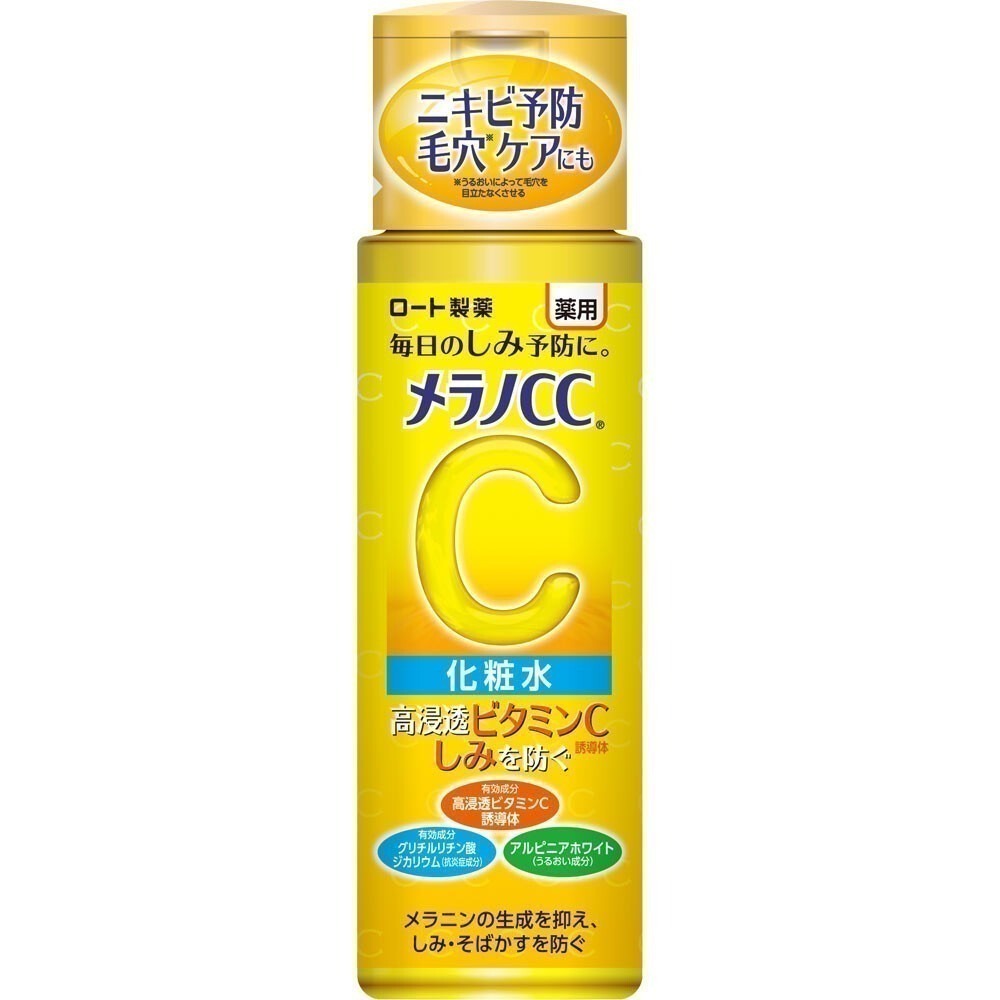 現貨 日本購回 Melano CC 維他命C 酵素 深層清潔 洗面乳130g 非好事多款 適合台灣氣候使用-細節圖6