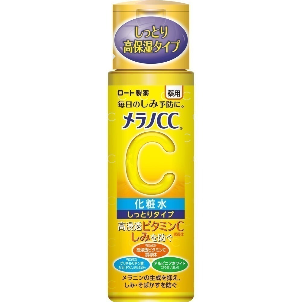 現貨 日本購回 Melano CC 維他命C 酵素 深層清潔 洗面乳130g 非好事多款 適合台灣氣候使用-細節圖7