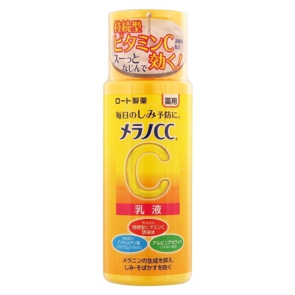 現貨 日本購回 Melano CC 維他命C 酵素 深層清潔 洗面乳130g 非好事多款 適合台灣氣候使用-細節圖8