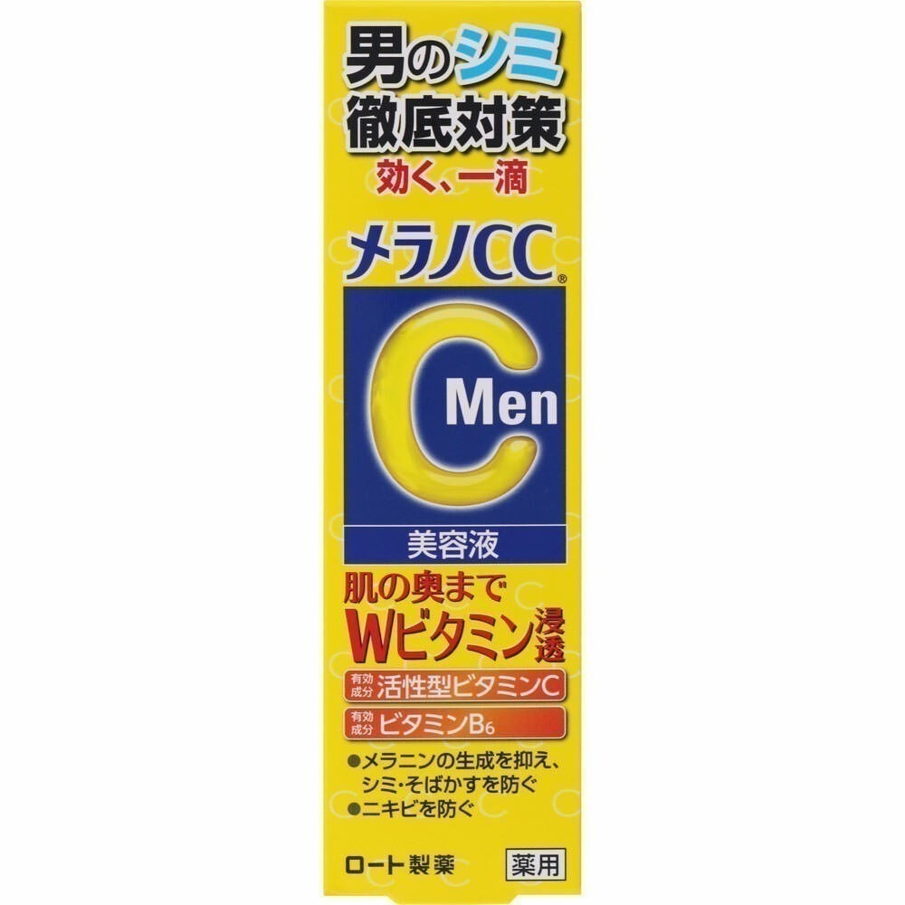 現貨 日本購回 Melano CC 維他命C 酵素 深層清潔 洗面乳130g 非好事多款 適合台灣氣候使用-細節圖9