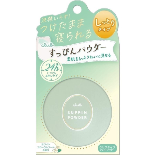 日本購回 日本 最新版 CLUB C 粉餅 精緻晚安素顏美肌蜜 蜜粉餅 粉玫瑰 白色花香 日本境內版 免卸妝素顏蜜粉
