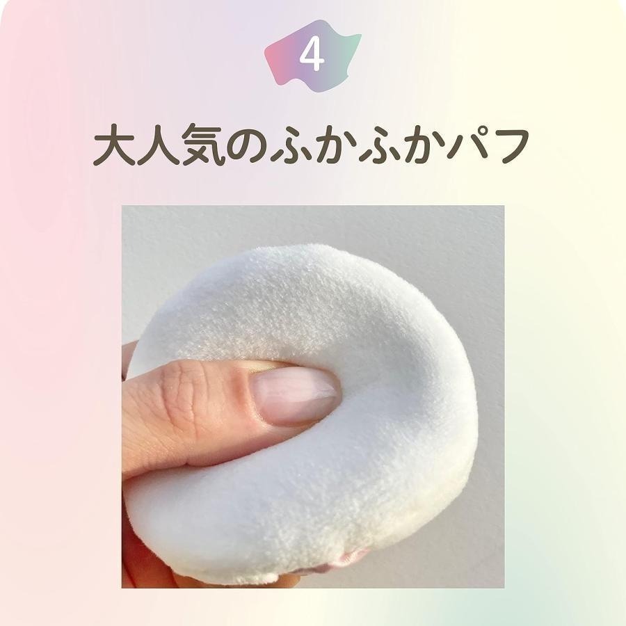 日本購回 日本 最新版 CLUB C 粉餅 精緻晚安素顏美肌蜜 蜜粉餅 粉玫瑰 白色花香 日本境內版 免卸妝素顏蜜粉-細節圖6