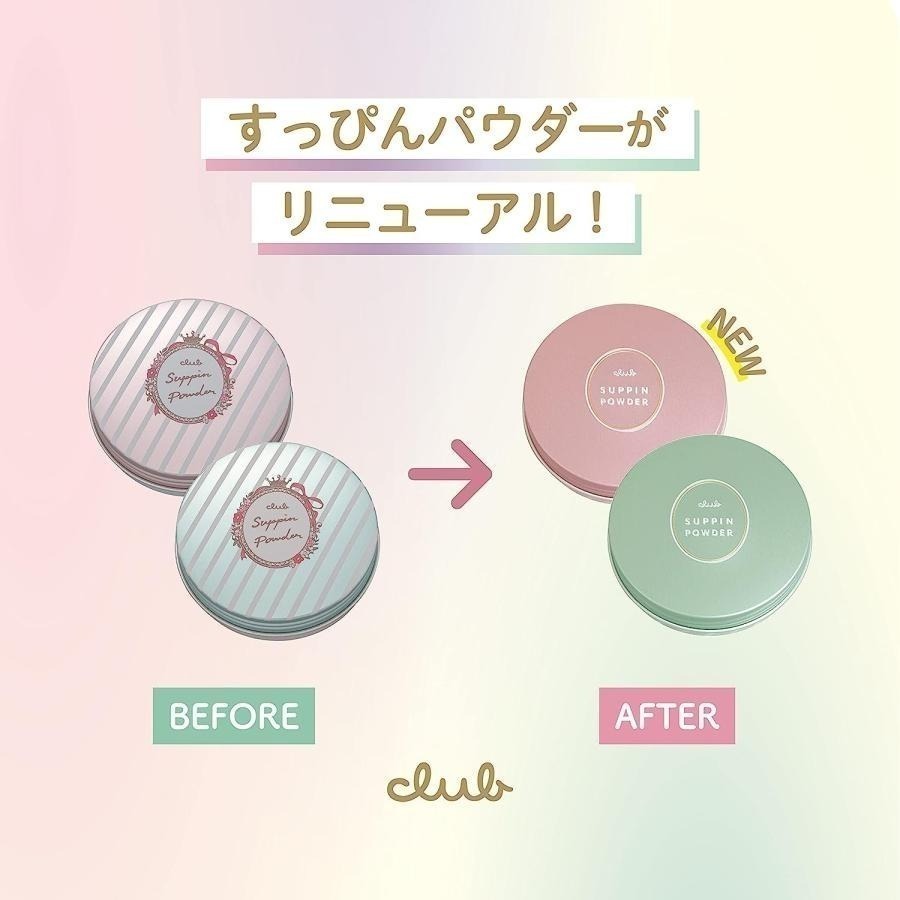 日本購回 日本 最新版 CLUB C 粉餅 精緻晚安素顏美肌蜜 蜜粉餅 粉玫瑰 白色花香 日本境內版 免卸妝素顏蜜粉-細節圖7
