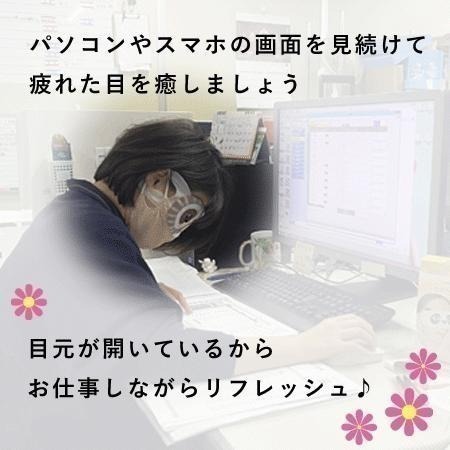 日本HONYARADOH 可愛動物造型 晚安舒適溫熱眼罩 溫感眼罩 熱敷眼罩 舒緩眼罩 貓咪 狐狸 兔子 棕熊 追劇必備-細節圖6