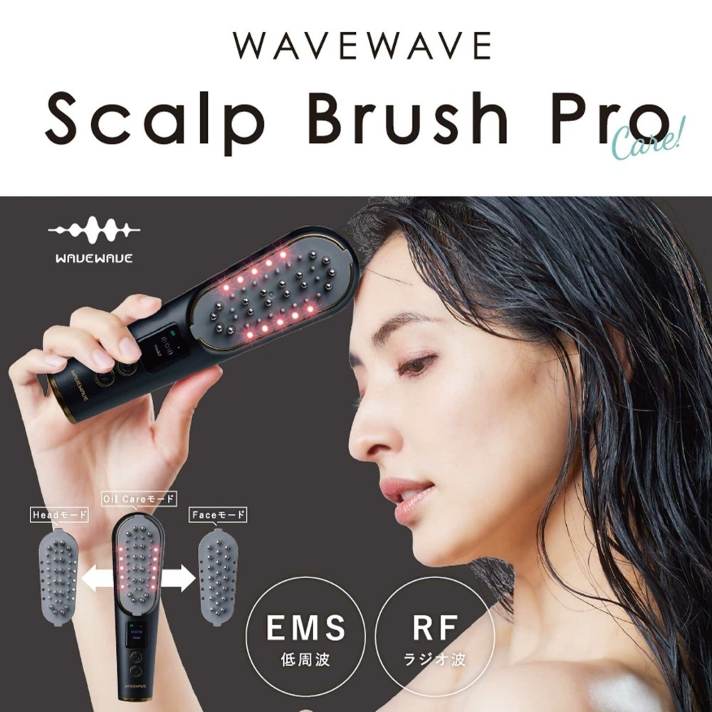 現貨日本WAVEWAVE SCALP BRUSH PRO 頭皮美容頭皮放鬆頭皮護理頭皮按摩