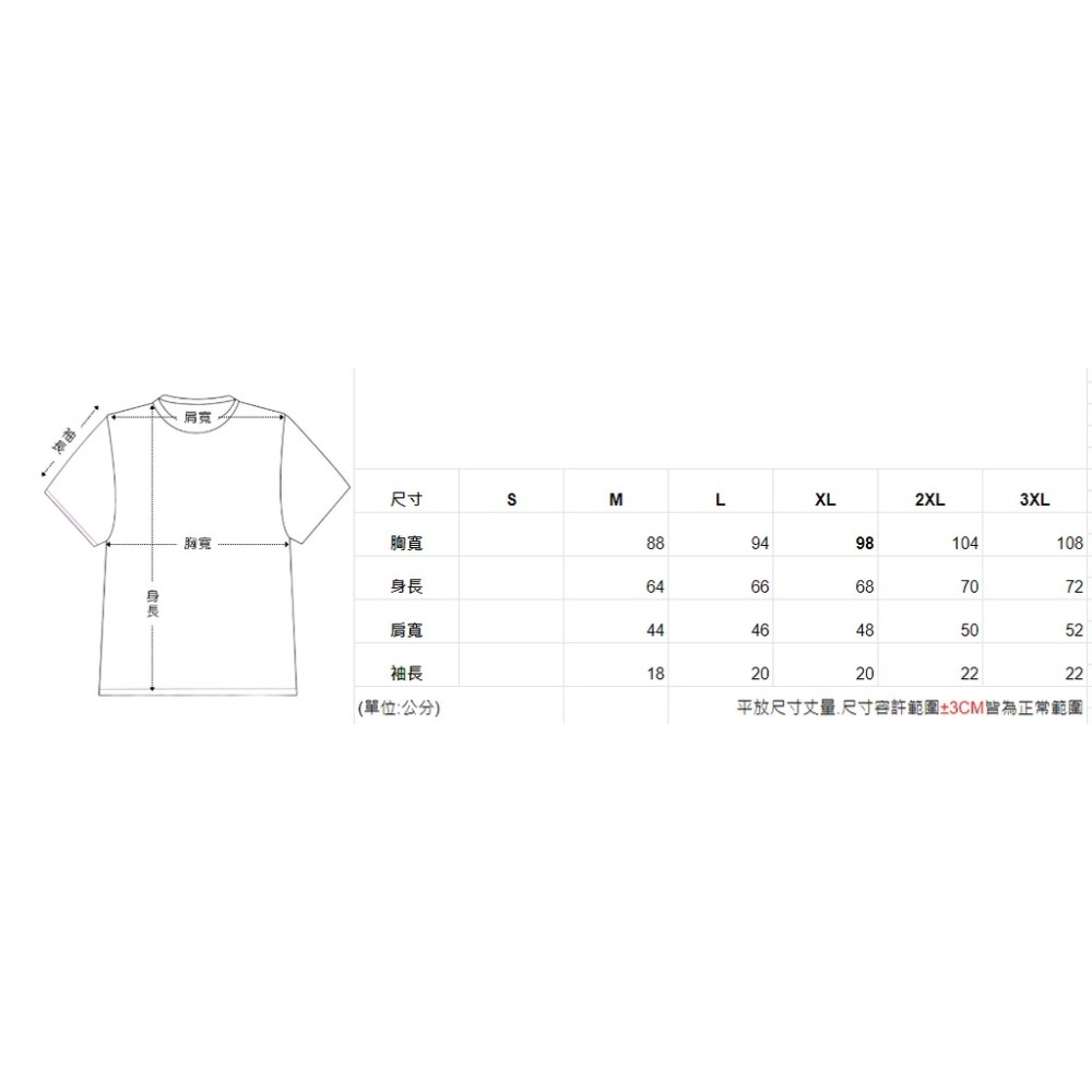 白上吹雪衣服 白上吹雪 白上吹雪周邊 白上フブキ 好狐 HOLOLIVE HOLOLIVE周邊-細節圖3