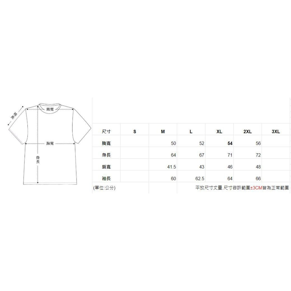 拉普拉斯·達克尼斯衣服 拉普拉斯·達克尼斯 拉普拉斯·達克尼斯周邊 HOLOLIVE HOLOLIVE周邊-細節圖3