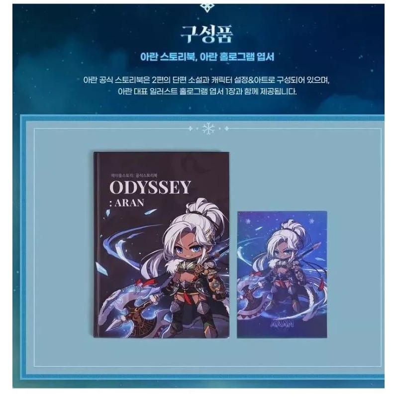 正版楓之谷故事書 正版楓之谷 楓之谷書 楓之谷周邊 楓之谷設計集 正版狂狼勇士書 正版狂狼勇士 狂狼勇士 狂狼勇士周邊-細節圖2