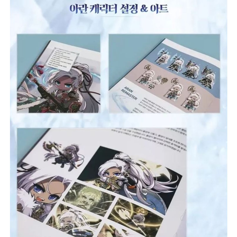 正版楓之谷故事書 正版楓之谷 楓之谷書 楓之谷周邊 楓之谷設計集 正版狂狼勇士書 正版狂狼勇士 狂狼勇士 狂狼勇士周邊-細節圖5