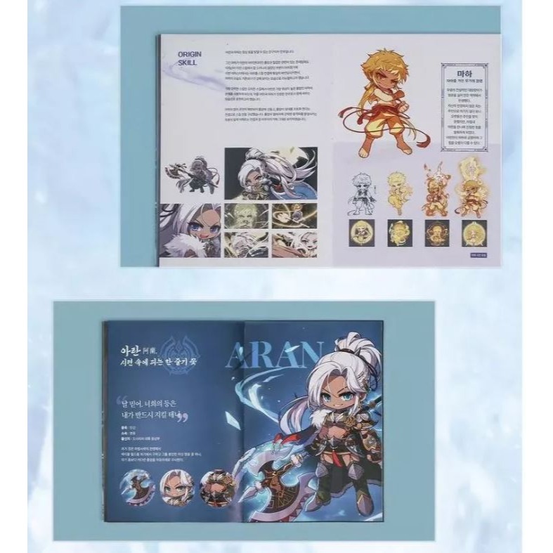 正版楓之谷故事書 正版楓之谷 楓之谷書 楓之谷周邊 楓之谷設計集 正版狂狼勇士書 正版狂狼勇士 狂狼勇士 狂狼勇士周邊-細節圖6