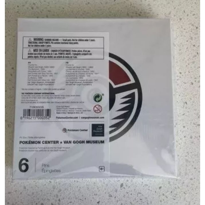 正版梵谷X寶可夢別針 梵谷X寶可夢 梵谷X寶可夢周邊 梵谷X皮卡丘 梵谷X伊布 梵谷寶可夢 寶可夢 寶可夢周邊-細節圖5