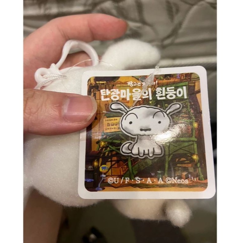 正版煤炭鎮的小白玩偶 正版煤炭鎮的小白 煤炭鎮的小白 煤炭鎮的小白周邊 煤炭鎮的小白吊飾 韓國限定 蠟筆小新 小白-細節圖4