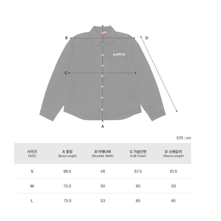 正版FAKER外套 正版FAKER FAKER FAKER衣服 正版T1外套 正版T1 T1-細節圖8