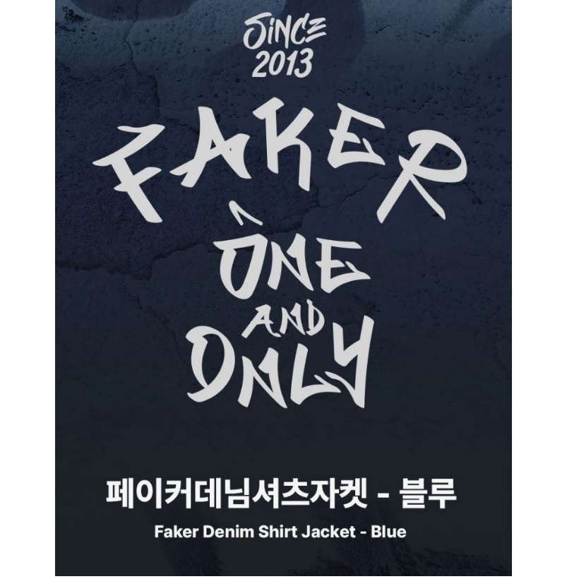 正版FAKER外套 正版FAKER FAKER FAKER衣服 正版T1外套 正版T1 T1-細節圖6