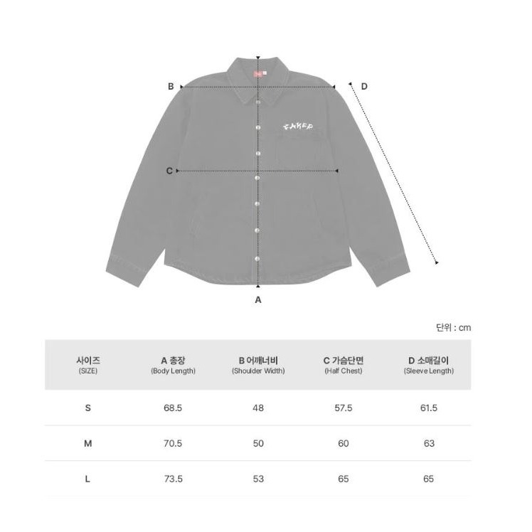正版FAKER外套 正版FAKER FAKER FAKER衣服 正版T1外套 正版T1 T1-細節圖7
