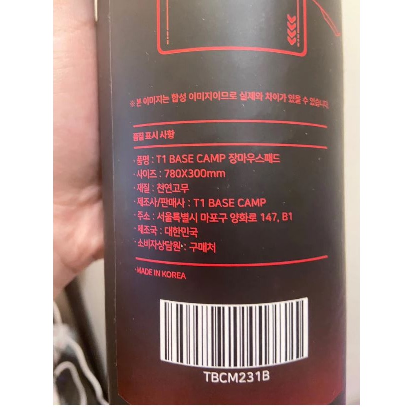 正版T1滑鼠墊 正版T1 T1 T1 BASE CAMP滑鼠墊 正版FAKER FAKER FAKER周邊 韓國限定-細節圖3