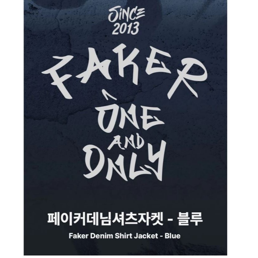 正版FAKER外套 正版FAKER FAKER FAKER衣服 正版T1外套 正版T1 T1-細節圖6