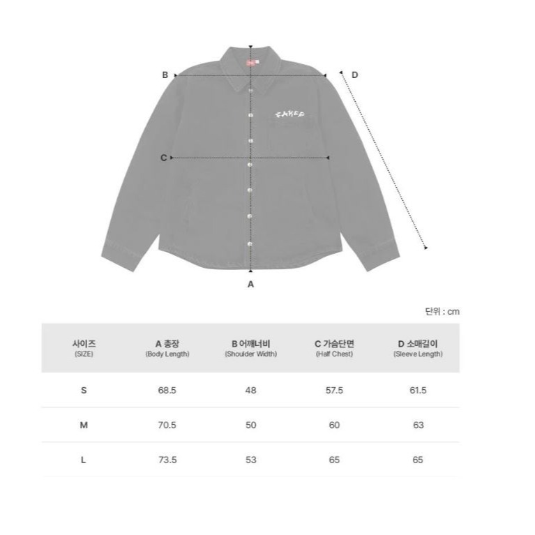正版FAKER外套 正版FAKER FAKER FAKER衣服 正版T1外套 正版T1 T1-細節圖7