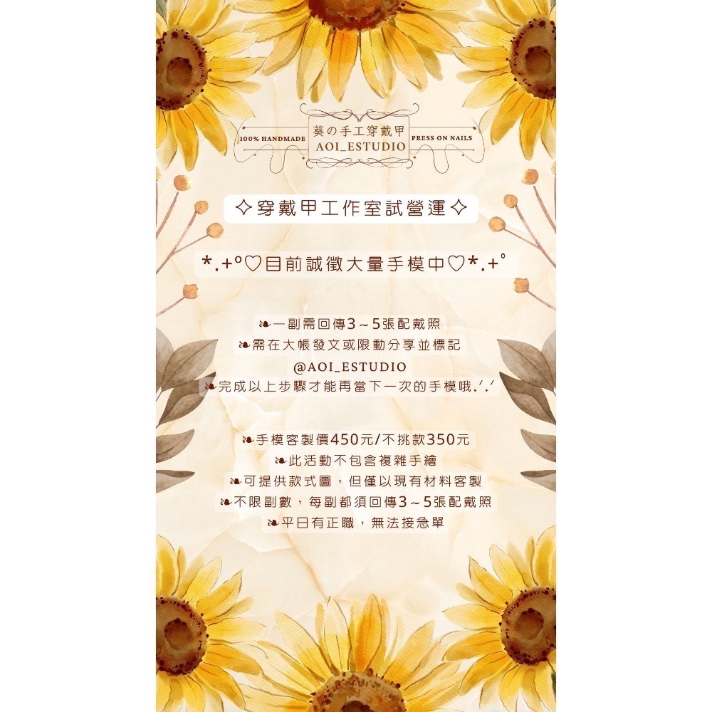 葵の手工穿戴甲🌻百搭芋泥紫小眾法式💜-細節圖4