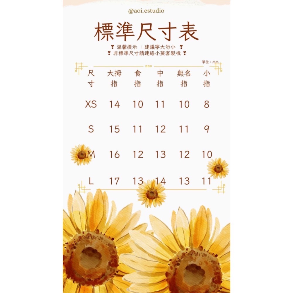 葵の手工穿戴甲🌻櫻桃金屬蝴蝶結美甲🍒🎀-規格圖5