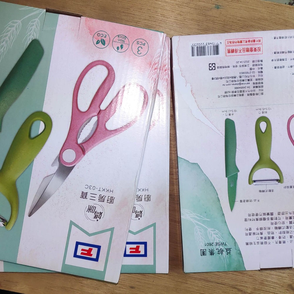 益航 廚房組 削皮 水果刀 剪刀 贈（玫瑰鹽或小香皂組）6選1 數量有限 股東紀念品-細節圖2