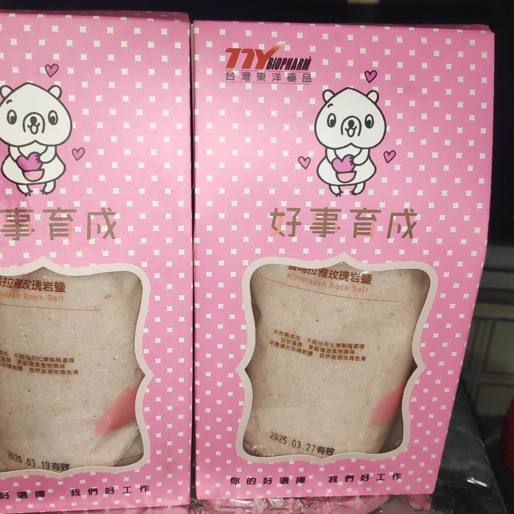 益航 廚房組 削皮 水果刀 剪刀 贈（玫瑰鹽或小香皂組）6選1 數量有限 股東紀念品-細節圖3