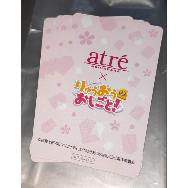 龍王的工作 atre 卡片秋葉原-細節圖2