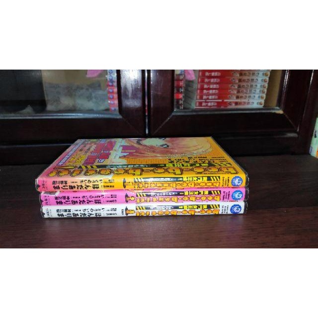 角川 出版社 戰鬥女王蜂 女子聖杯學園 漫畫1~3集 5.6成新-細節圖6