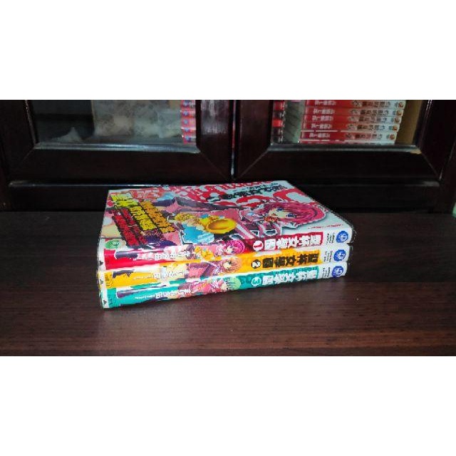 角川 出版社 戰鬥女王蜂 女子聖杯學園 漫畫1~3集 5.6成新-細節圖7