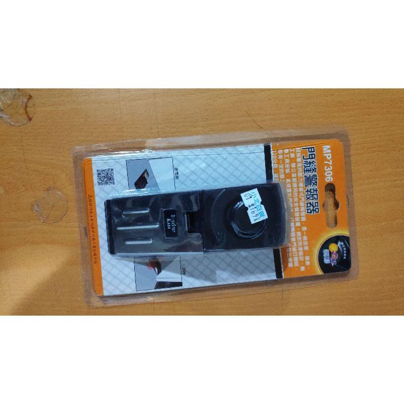 門縫警報器 MP7306 警報器 響鈴 門窗警報-細節圖3