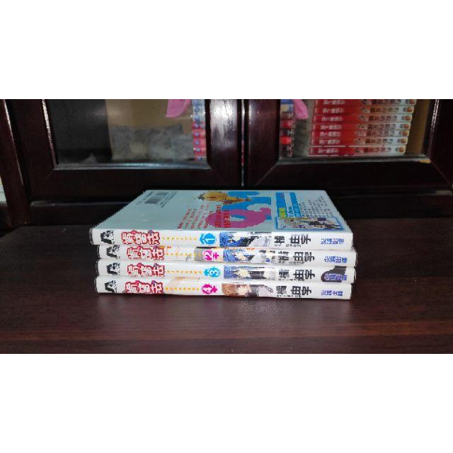 尖端 出版社 肯普法 漫畫 6.7成新-細節圖3